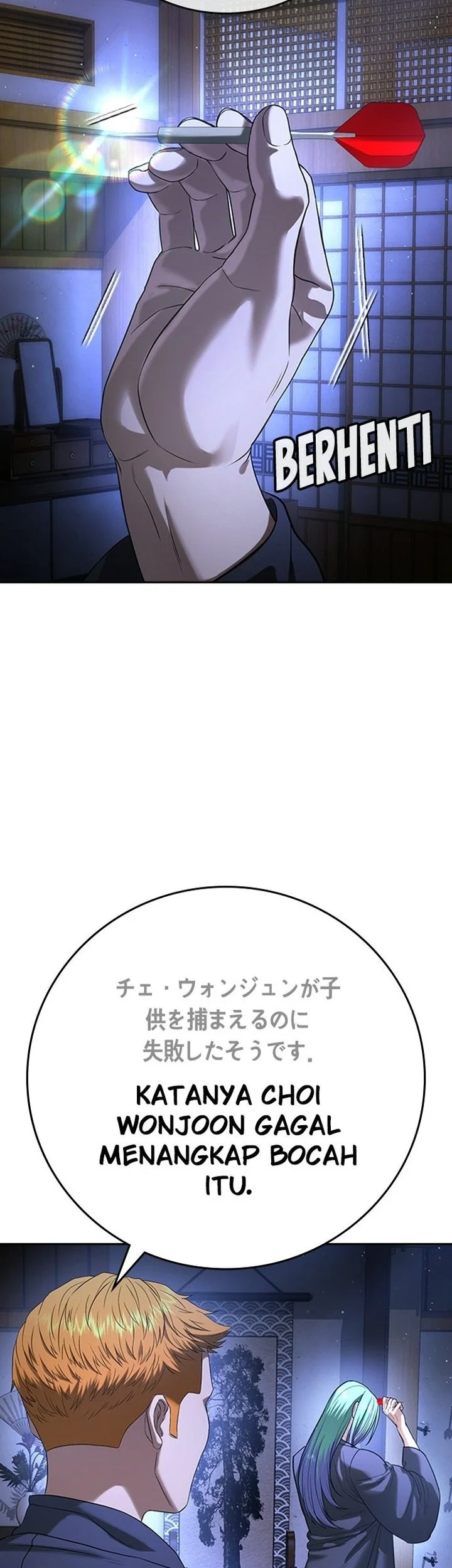 Manhwa Goo Se Ra Chapter 55 gambar 2