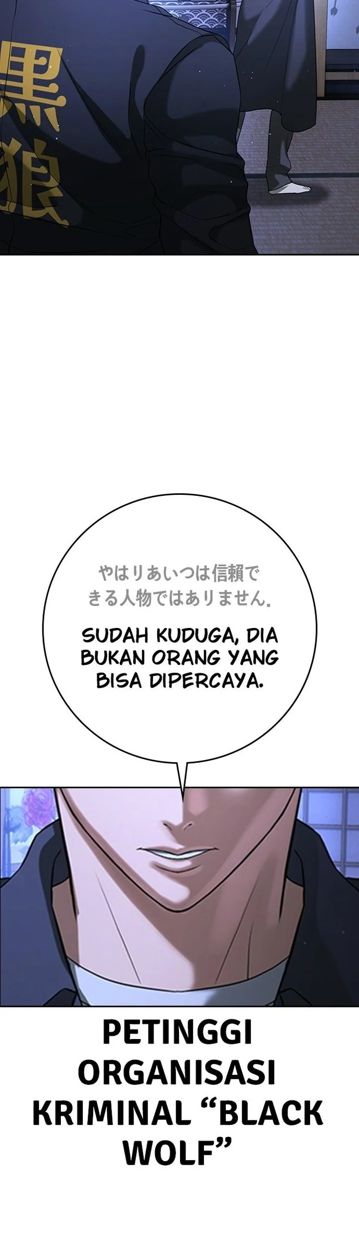 Goo Se Ra Chapter 55 Gambar 3