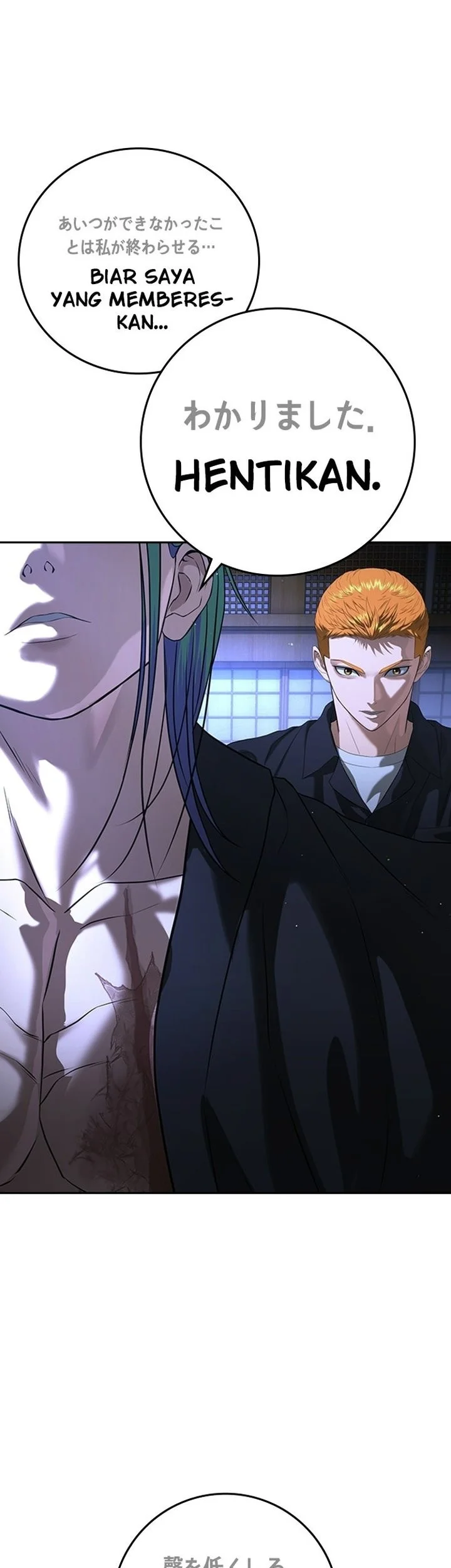 Goo Se Ra Chapter 55 Gambar 5