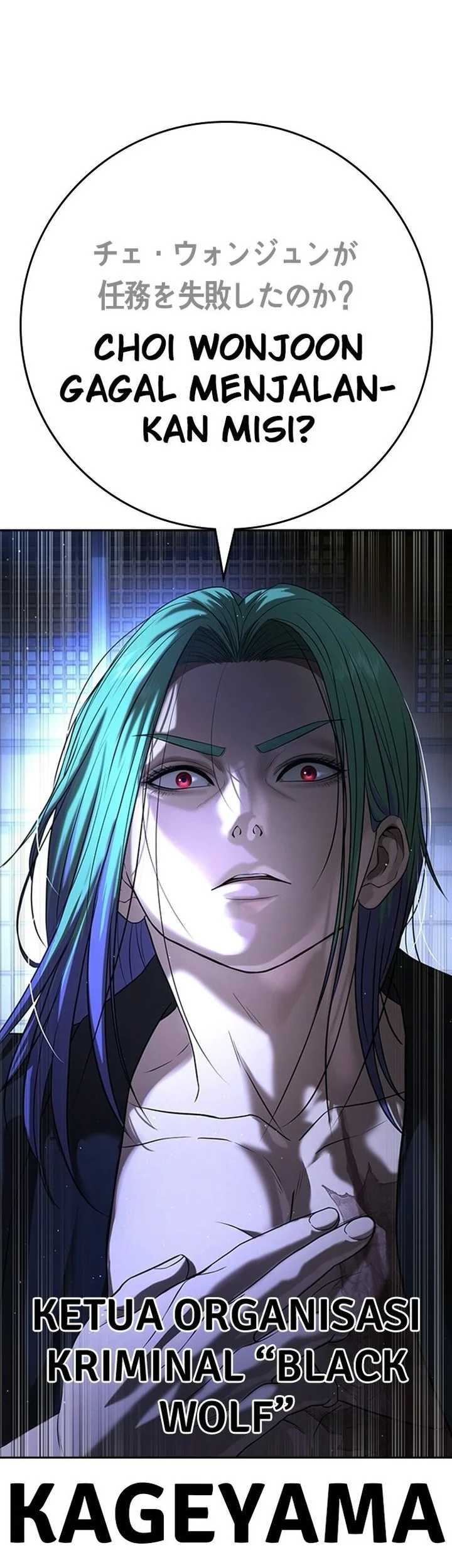 Goo Se Ra Chapter 55 Gambar 9
