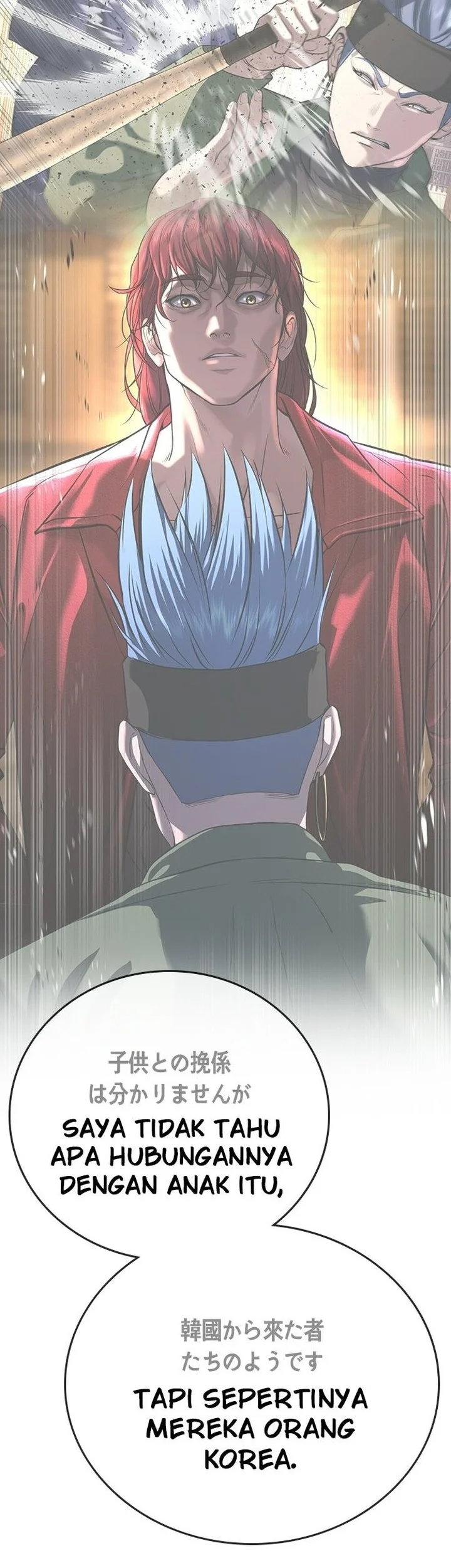 Goo Se Ra Chapter 55 Gambar 11