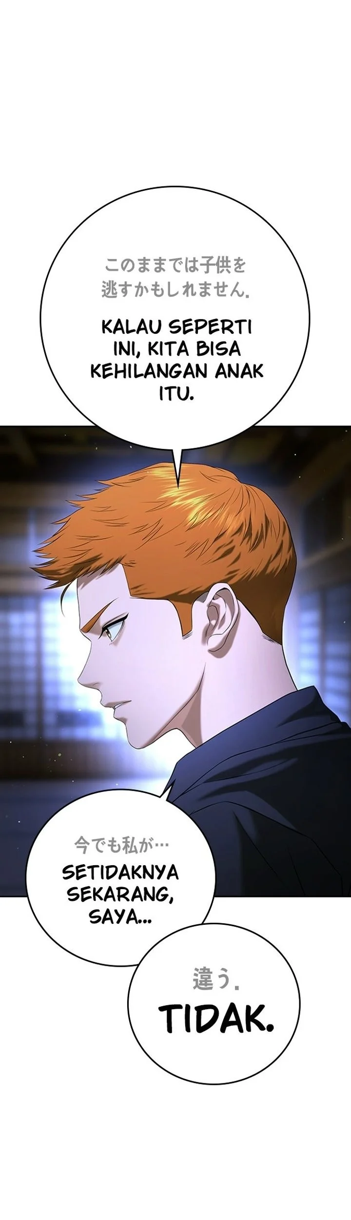 Goo Se Ra Chapter 55 Gambar 12