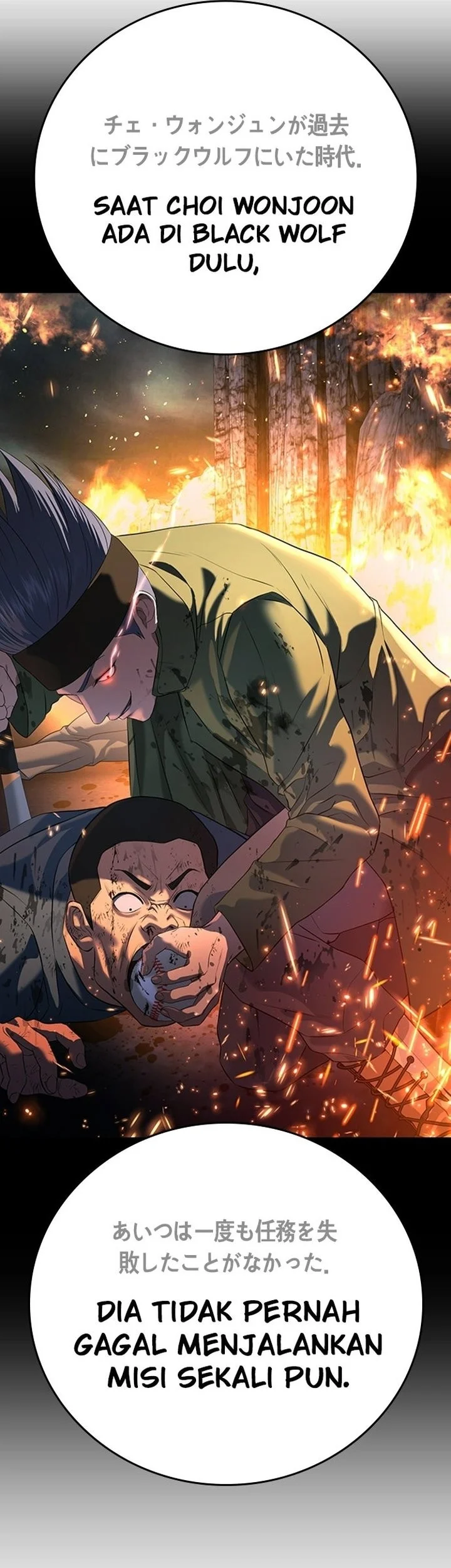 Goo Se Ra Chapter 55 Gambar 14