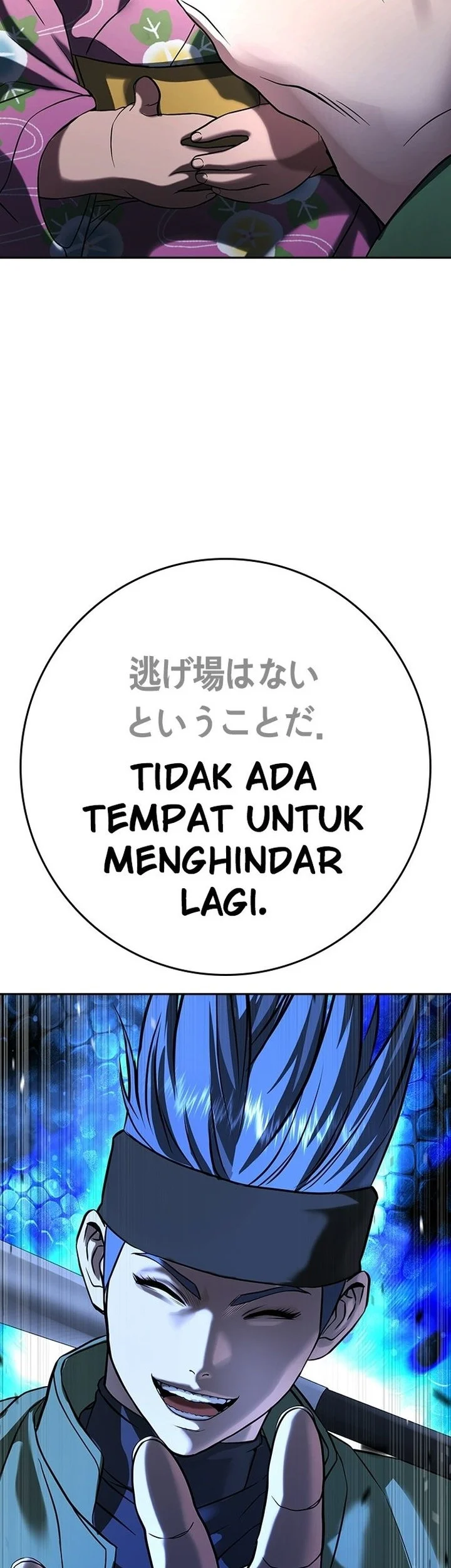 Goo Se Ra Chapter 55 Gambar 17
