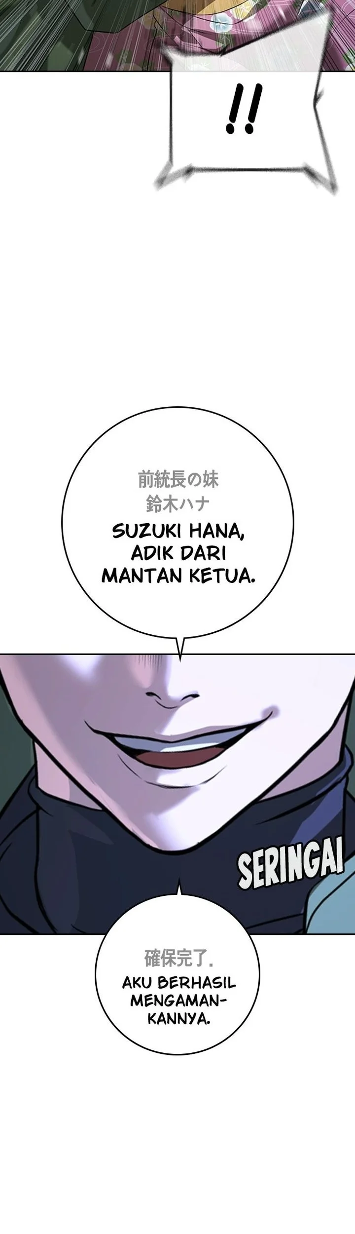 Goo Se Ra Chapter 55 Gambar 26