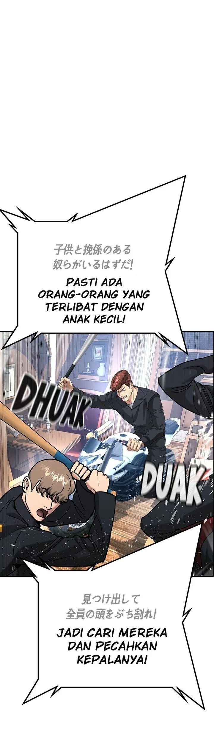 Goo Se Ra Chapter 55 Gambar 30