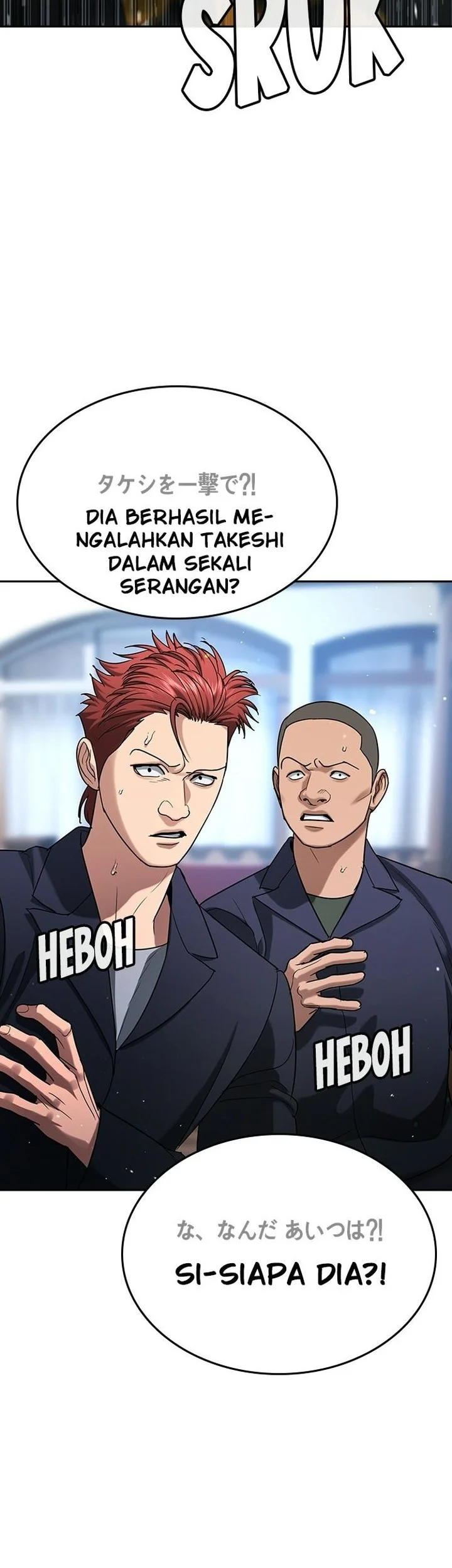 Goo Se Ra Chapter 55 Gambar 36