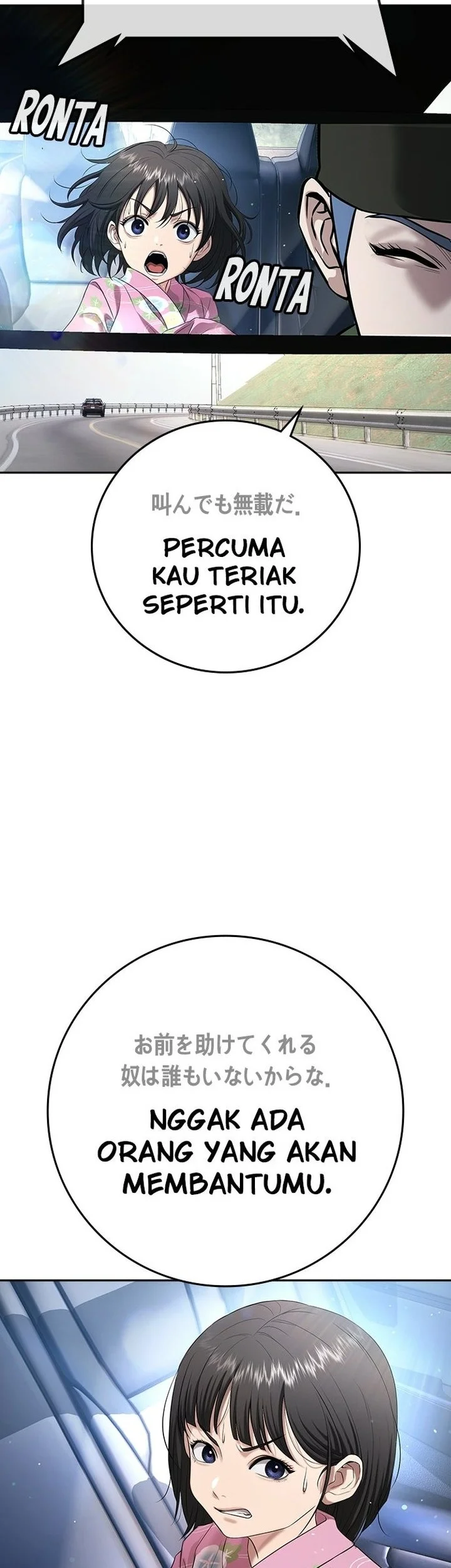 Goo Se Ra Chapter 55 Gambar 56