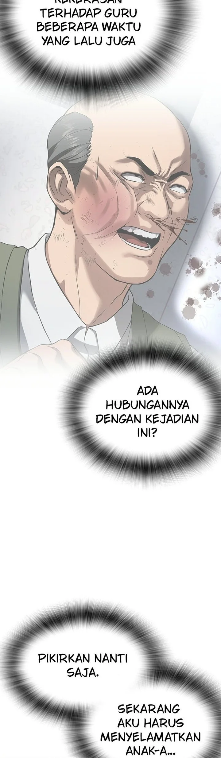 Goo Se Ra Chapter 64 Gambar 12