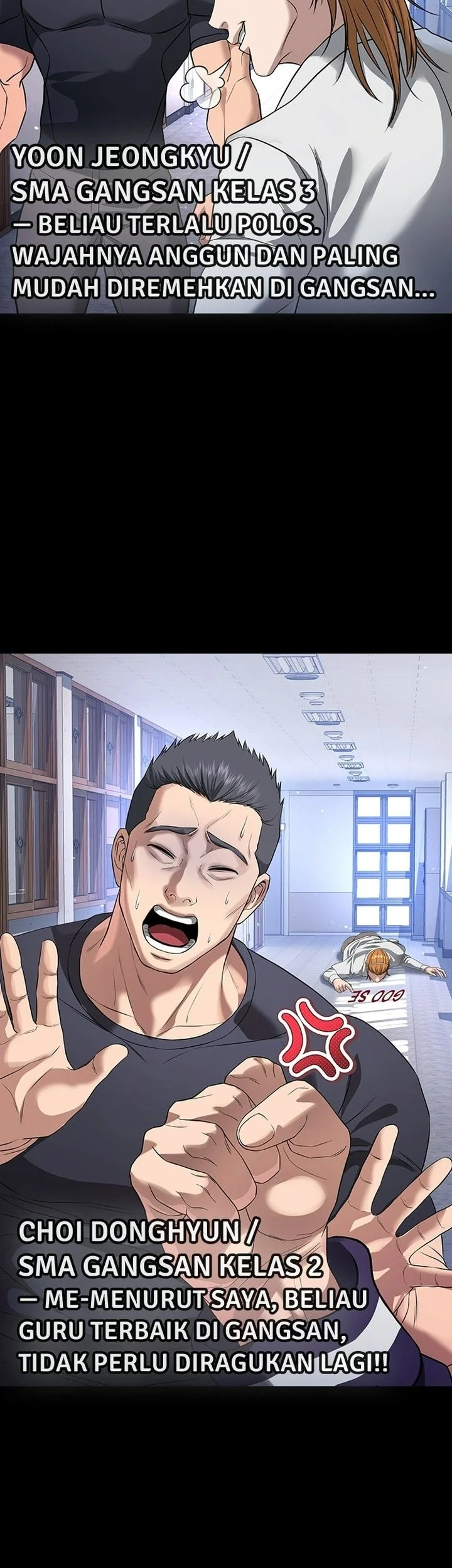 Goo Se Ra Chapter 73 Gambar 3