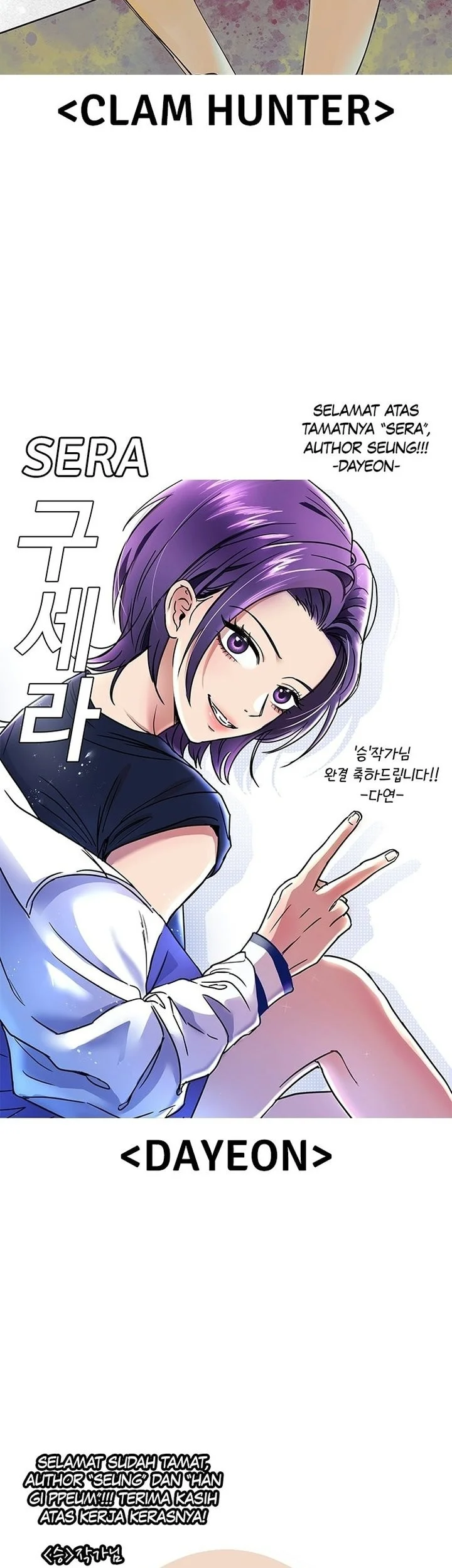 Goo Se Ra Chapter 77.5 Gambar 5