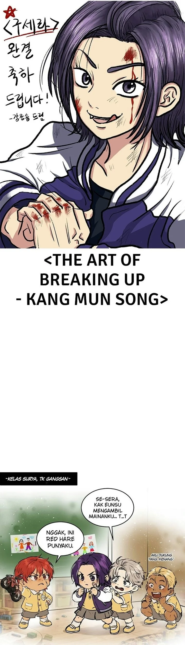 Goo Se Ra Chapter 77.5 Gambar 8
