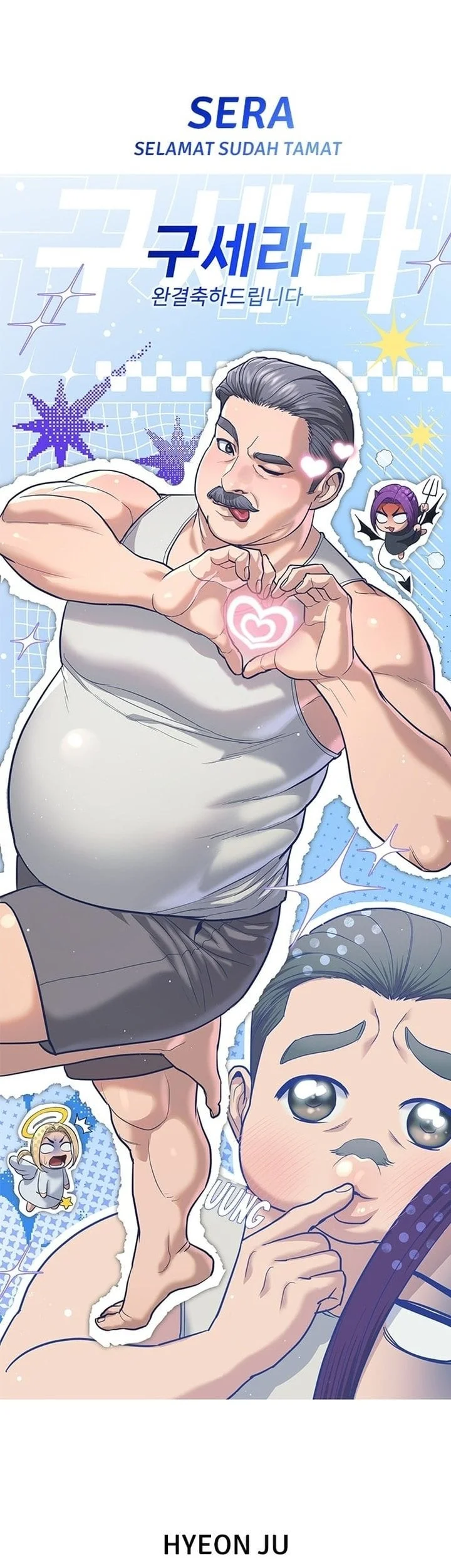 Goo Se Ra Chapter 77.5 Gambar 17