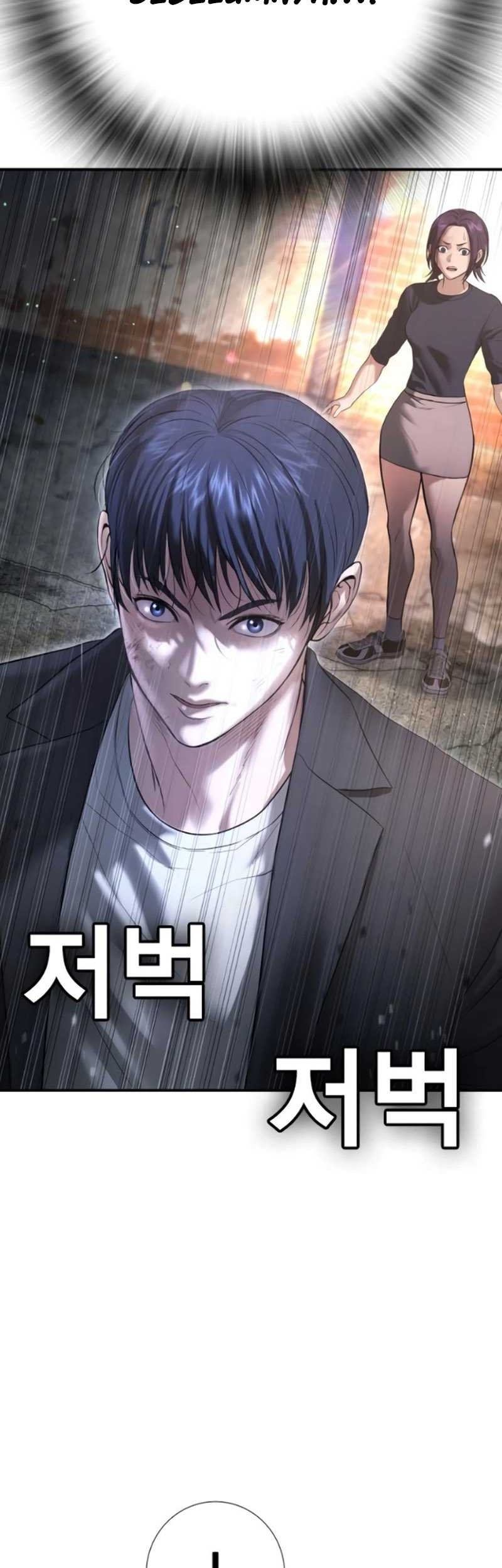Goo Se Ra Chapter 9 Gambar 41
