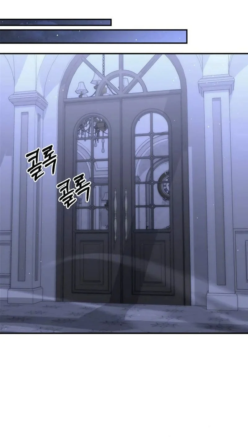 Got A Gallery In The Wild Chapter 11 Gambar 29
