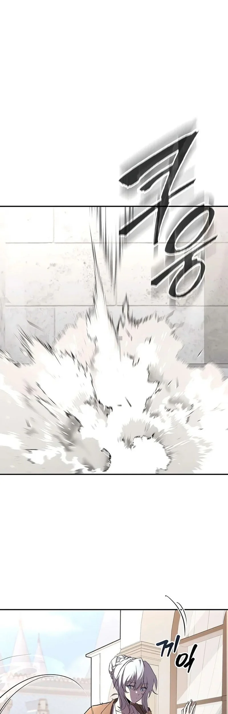 Got A Gallery In The Wild Chapter 3 Gambar 63
