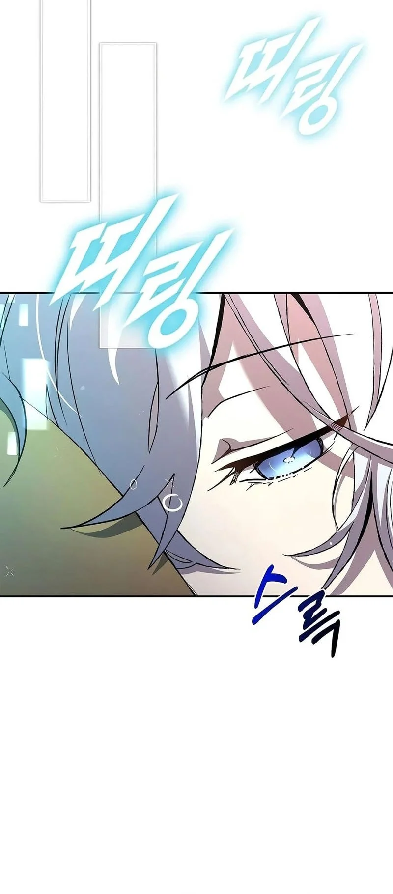 Got A Gallery In The Wild Chapter 3 Gambar 77