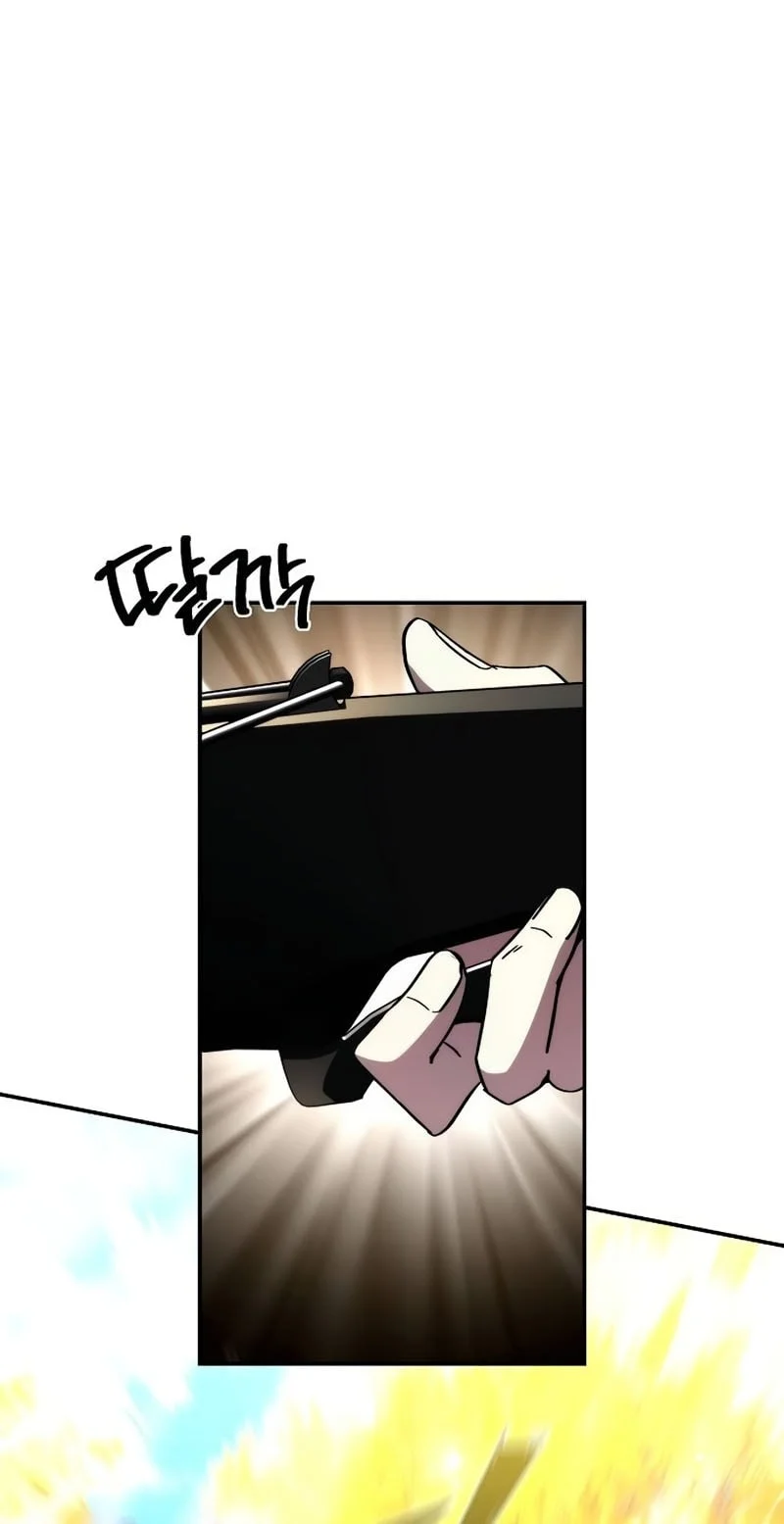 Got A Gallery In The Wild Chapter 8 Gambar 57