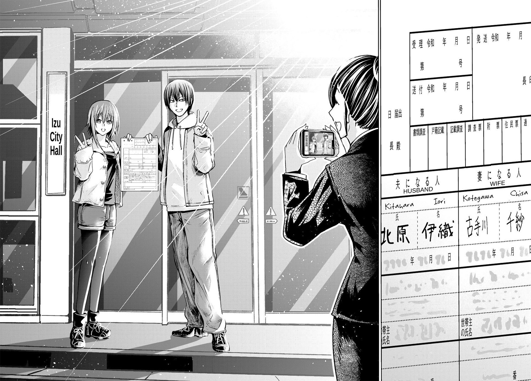 Grand Blue Chapter 103 Gambar 40