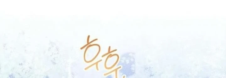 Grand Duchess’s Constitution Chapter 44 Gambar 44