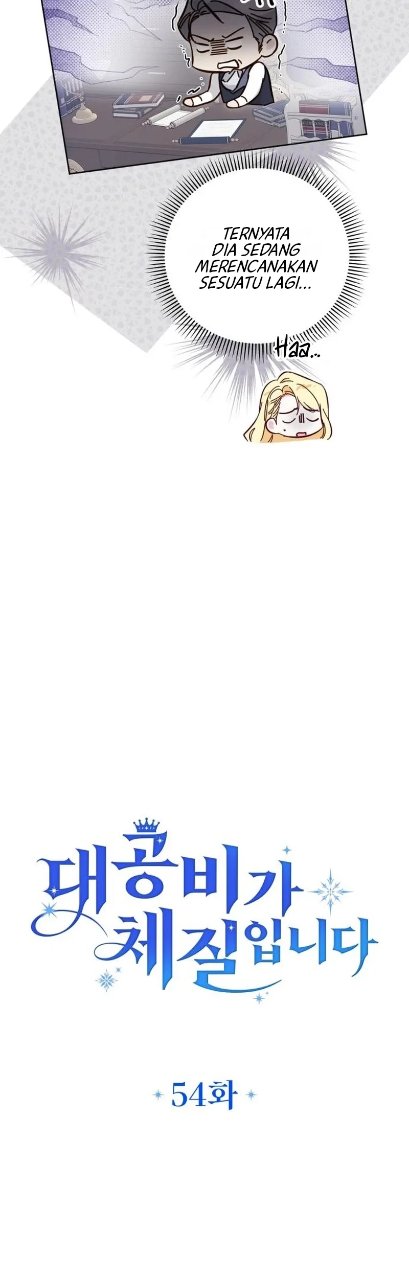 Grand Duchess’s Constitution Chapter 54 Gambar 14