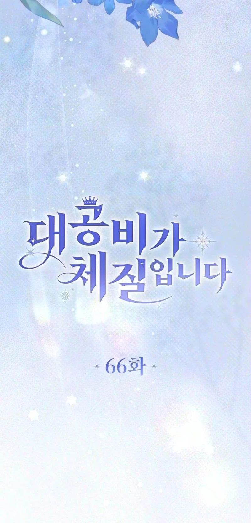 Grand Duchess’s Constitution Chapter 66 halaman 19