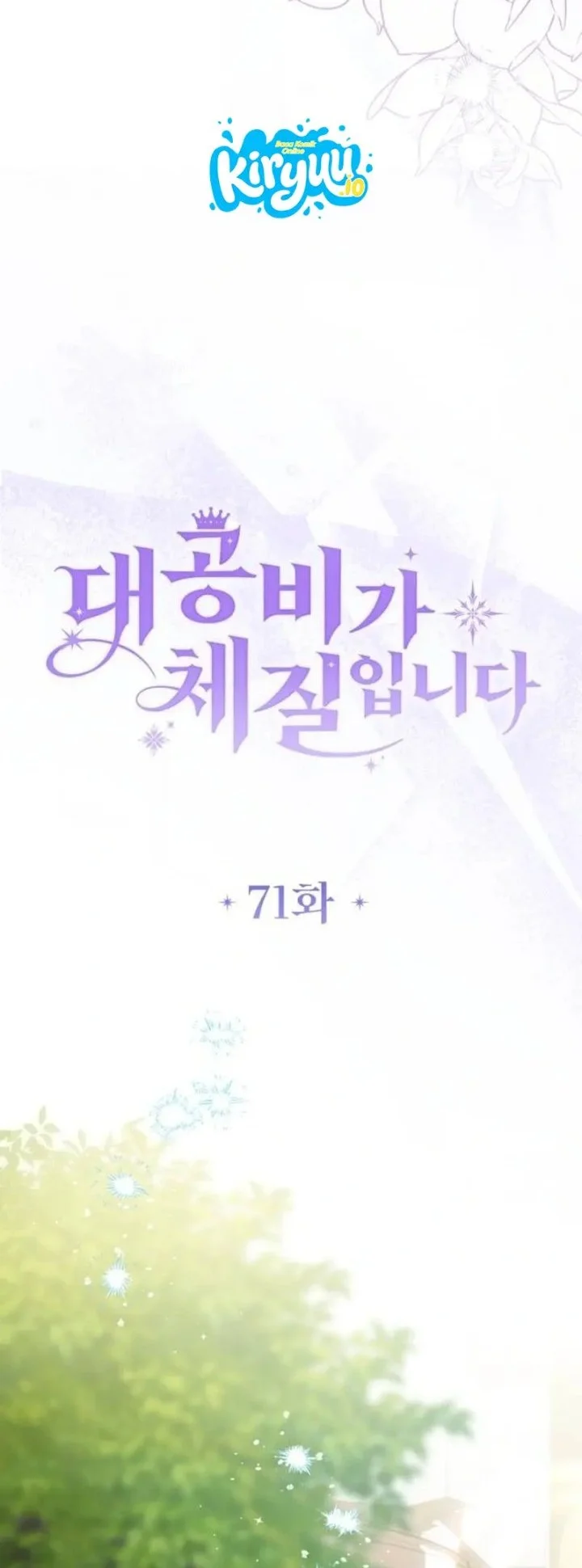 Grand Duchess’s Constitution Chapter 71 Gambar 9