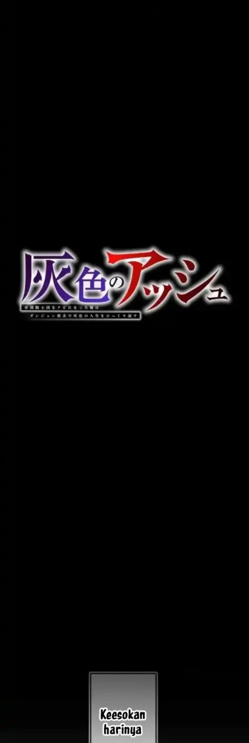 Gray Ash: A New Life in the Dungeon City Chapter 24 Gambar 6