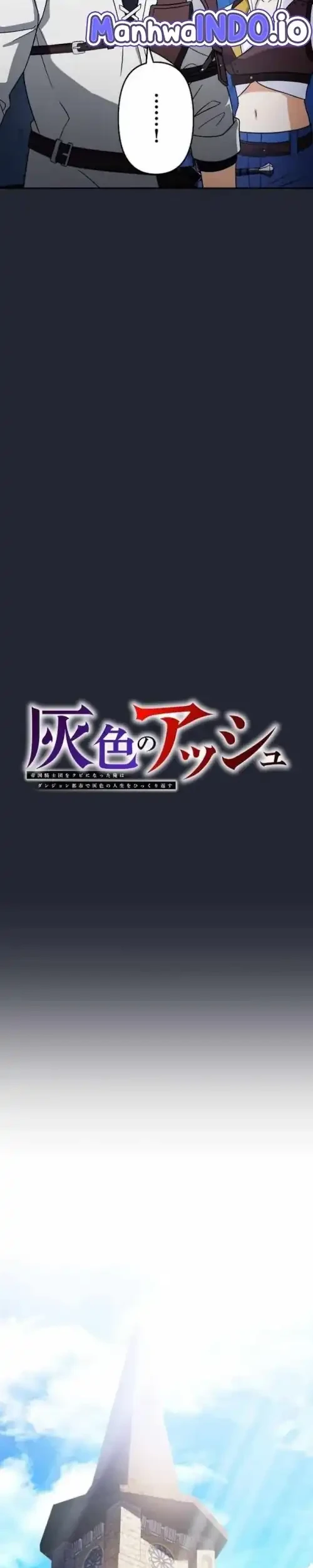 Gray Ash: A New Life in the Dungeon City Chapter 27 Gambar 5