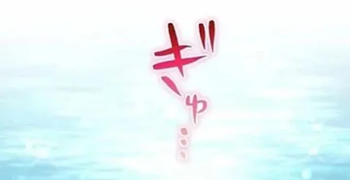 Gray Ash: A New Life in the Dungeon City Chapter 32 Gambar 71