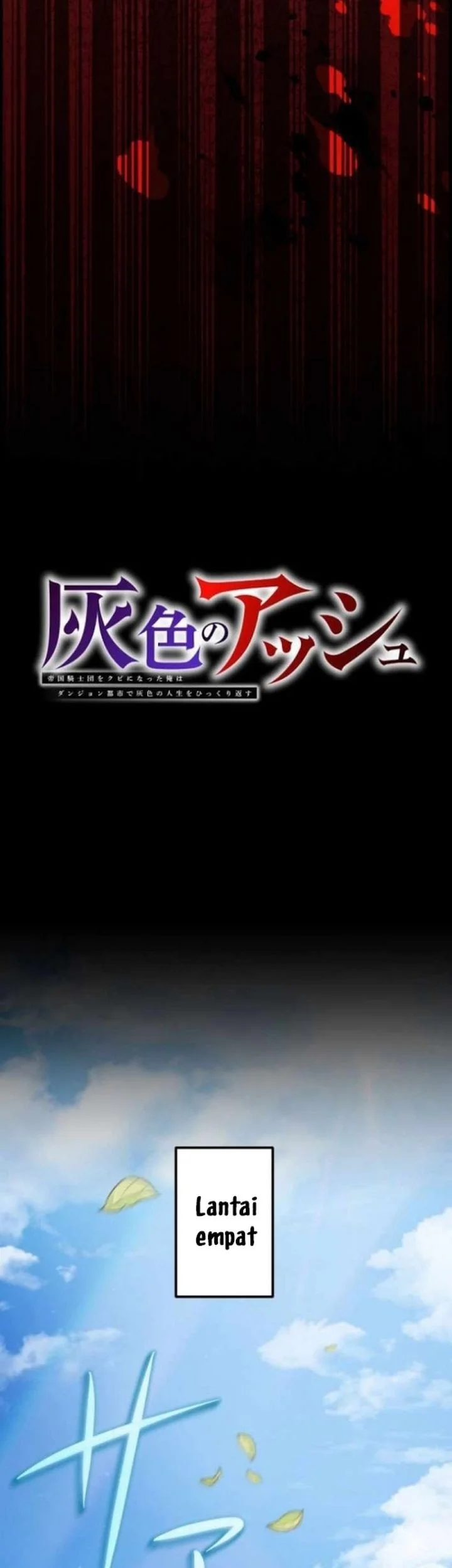 Gray Ash: A New Life in the Dungeon City Chapter 6 Gambar 5