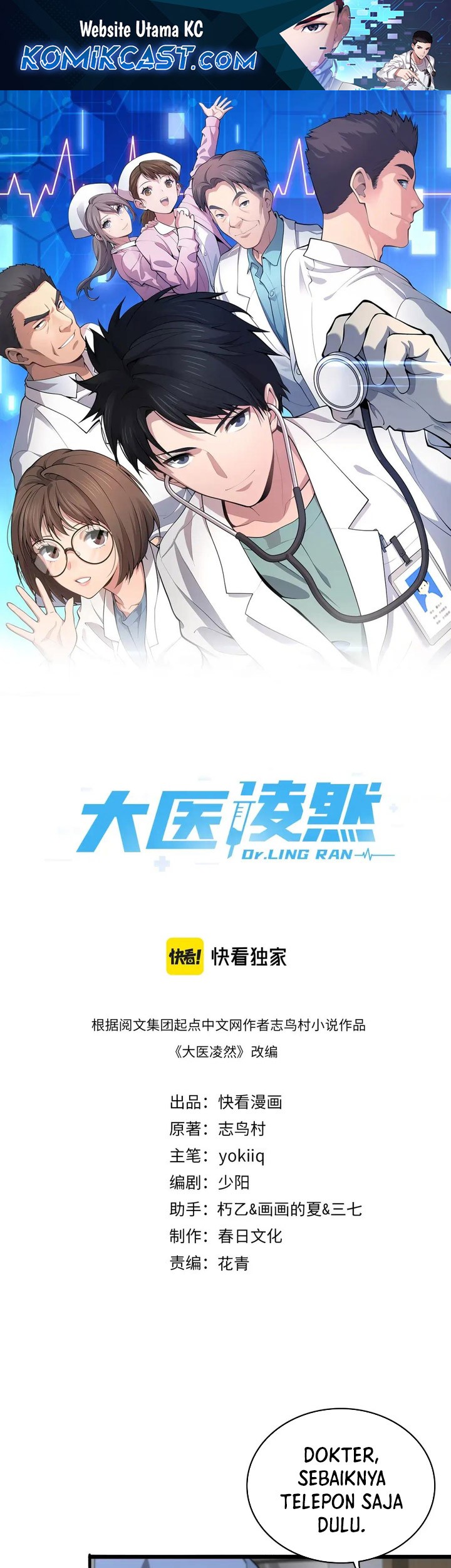 Baca Komik Great Doctor Ling Ran Chapter 174 Gambar 1