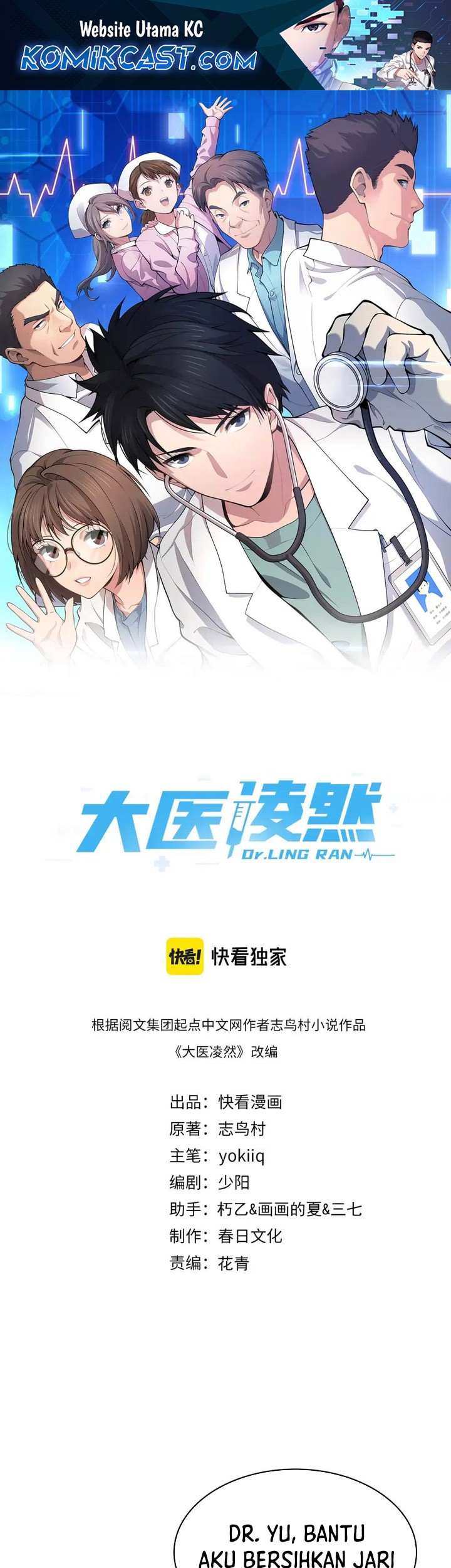 Baca Komik Great Doctor Ling Ran Chapter 175 Gambar 1