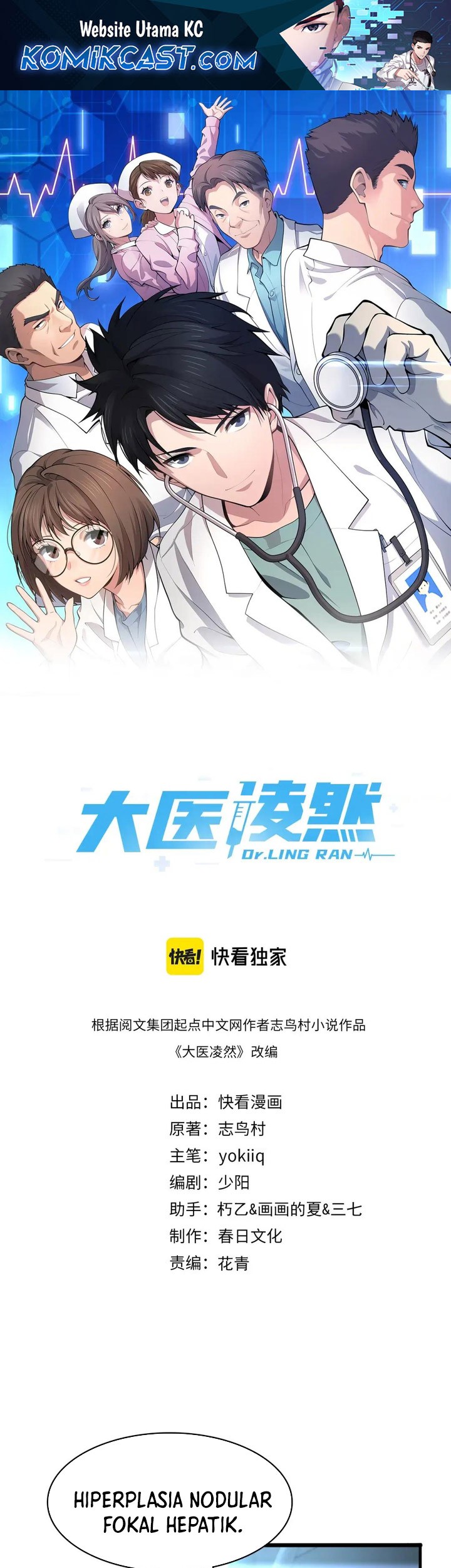 Baca Komik Great Doctor Ling Ran Chapter 178 Gambar 1