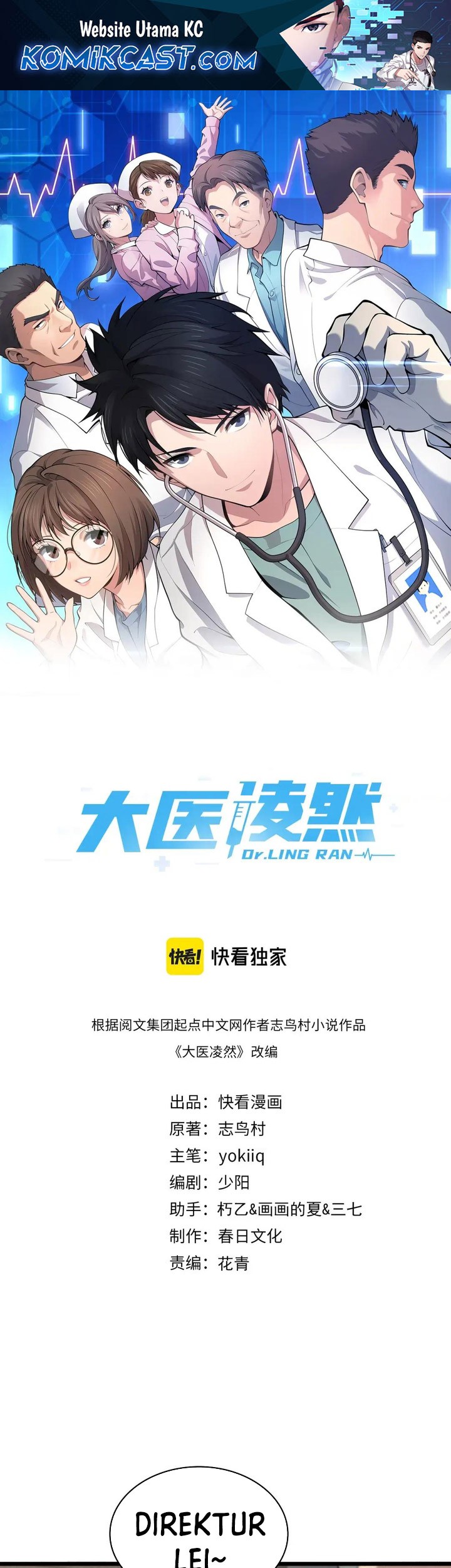 Baca Komik Great Doctor Ling Ran Chapter 179 Gambar 1