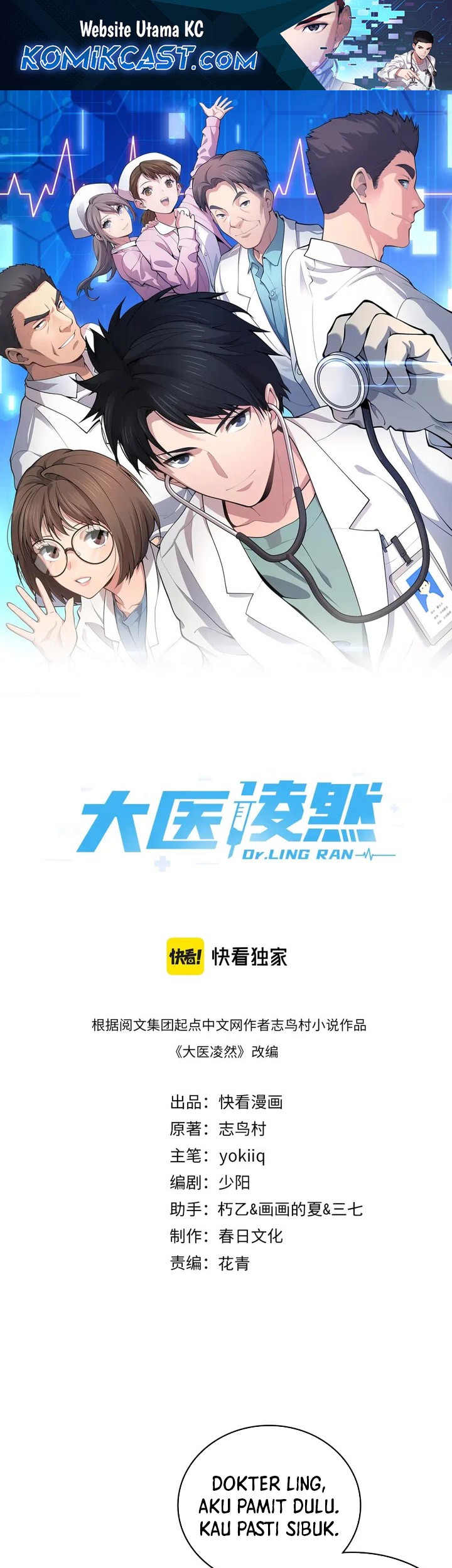 Baca Komik Great Doctor Ling Ran Chapter 180 Gambar 1