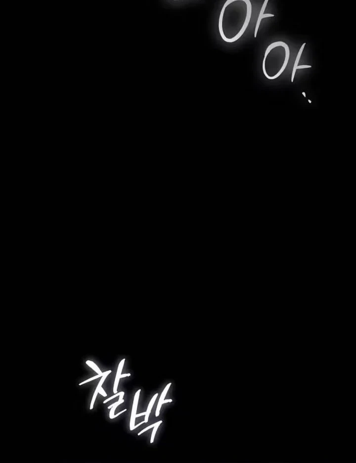 Green Skin Chapter 1 Gambar 108