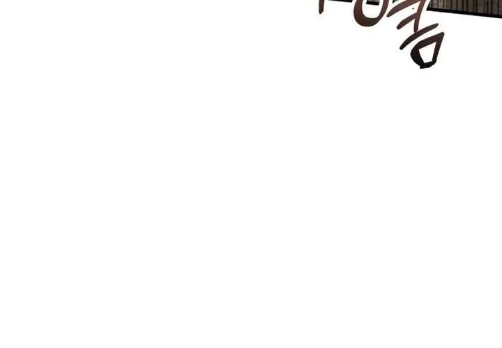 Green Skin Chapter 14 Gambar 54