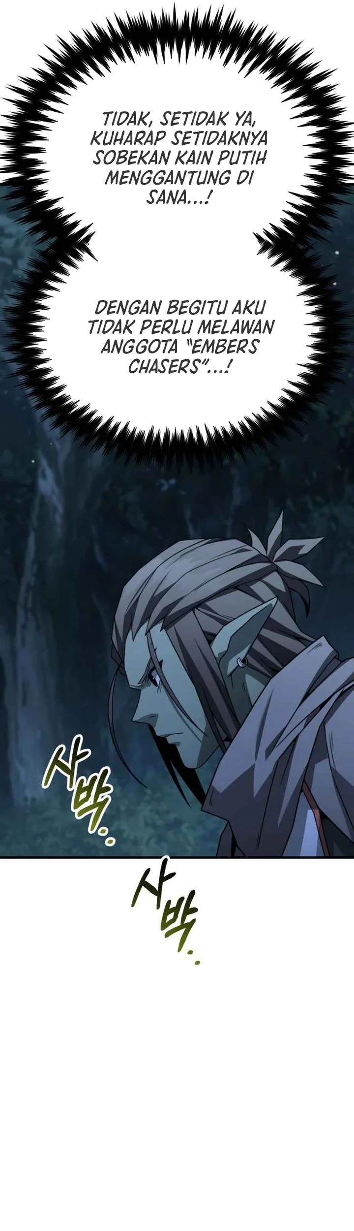 Green Skin Chapter 14 Gambar 59