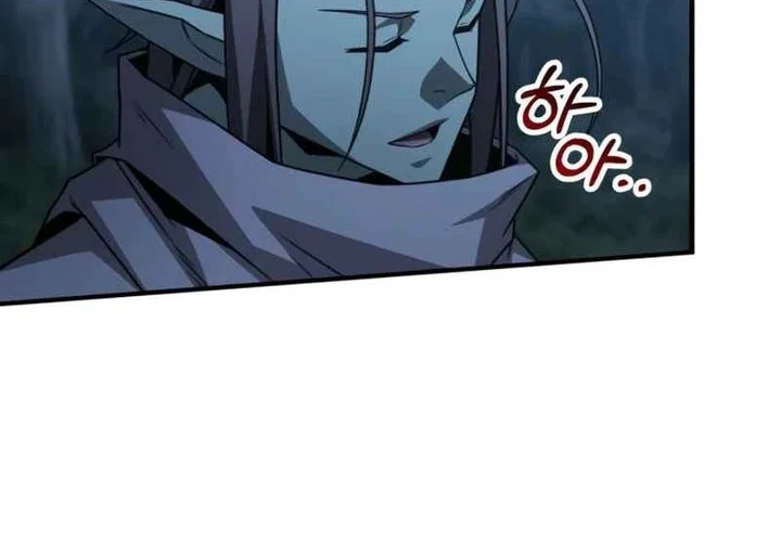 Green Skin Chapter 14 Gambar 88