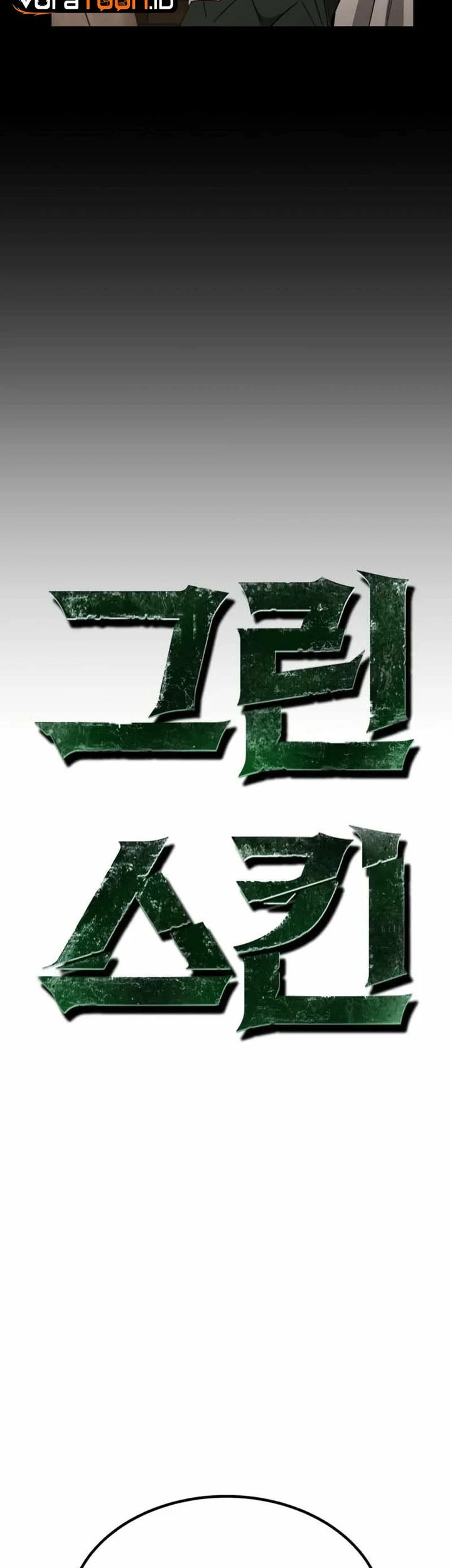 Green Skin Chapter 15 Gambar 24