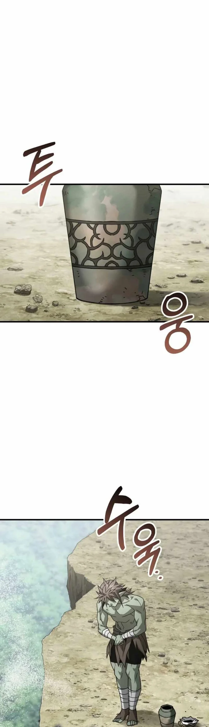 Green Skin Chapter 18 Gambar 4