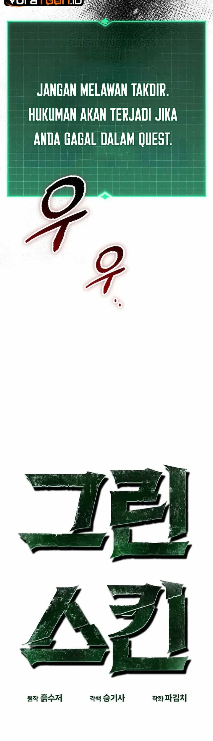 Green Skin Chapter 18 Gambar 16