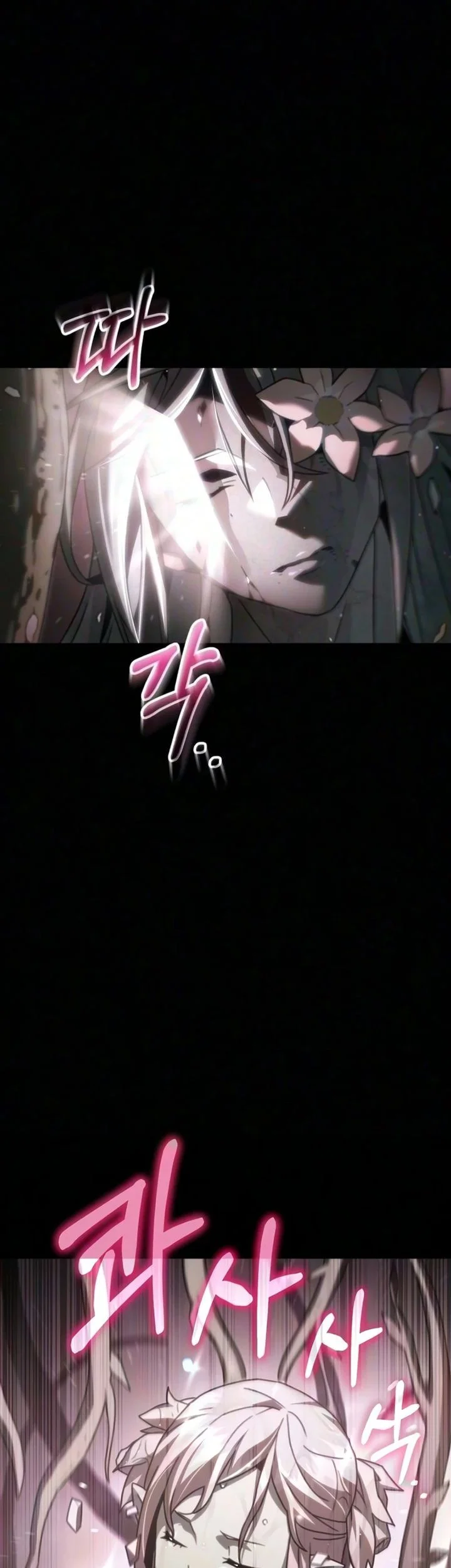 Green Skin Chapter 19 Gambar 8