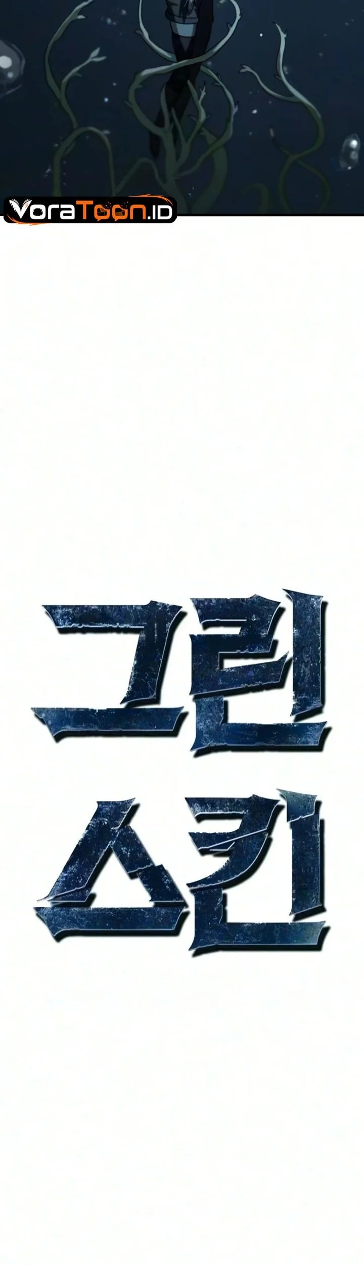Green Skin Chapter 19 Gambar 25