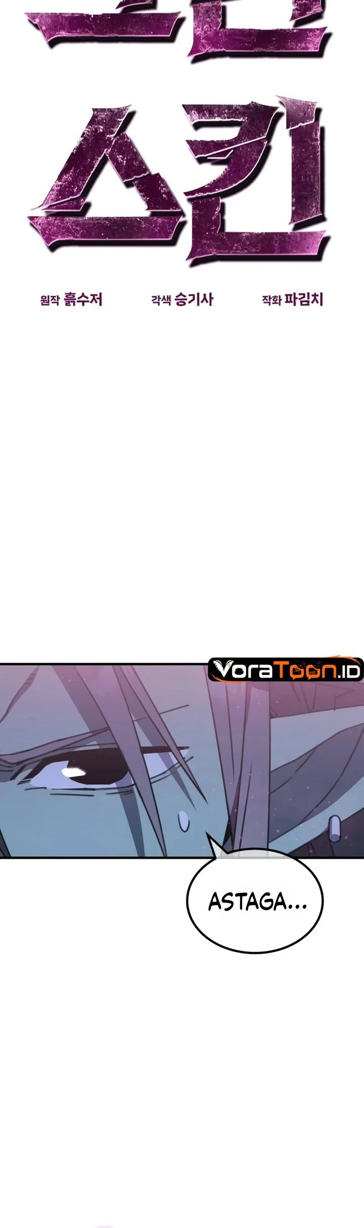 Green Skin Chapter 20 Gambar 29
