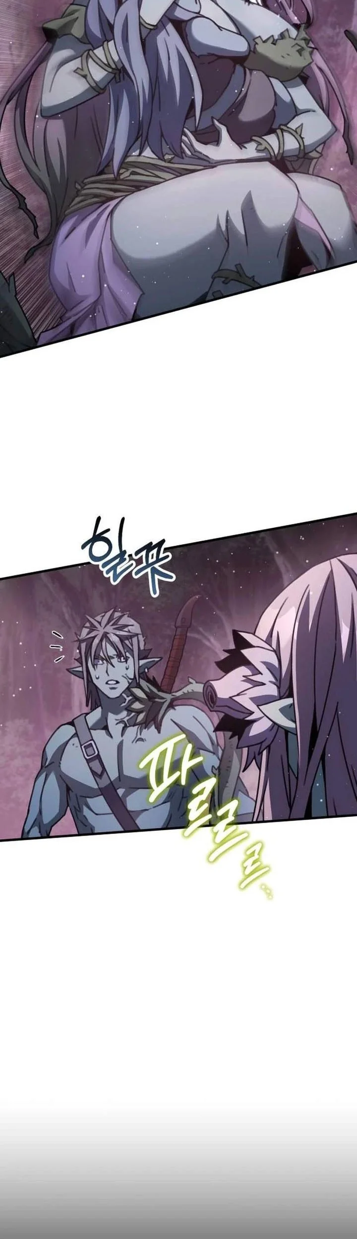 Green Skin Chapter 21 Gambar 24
