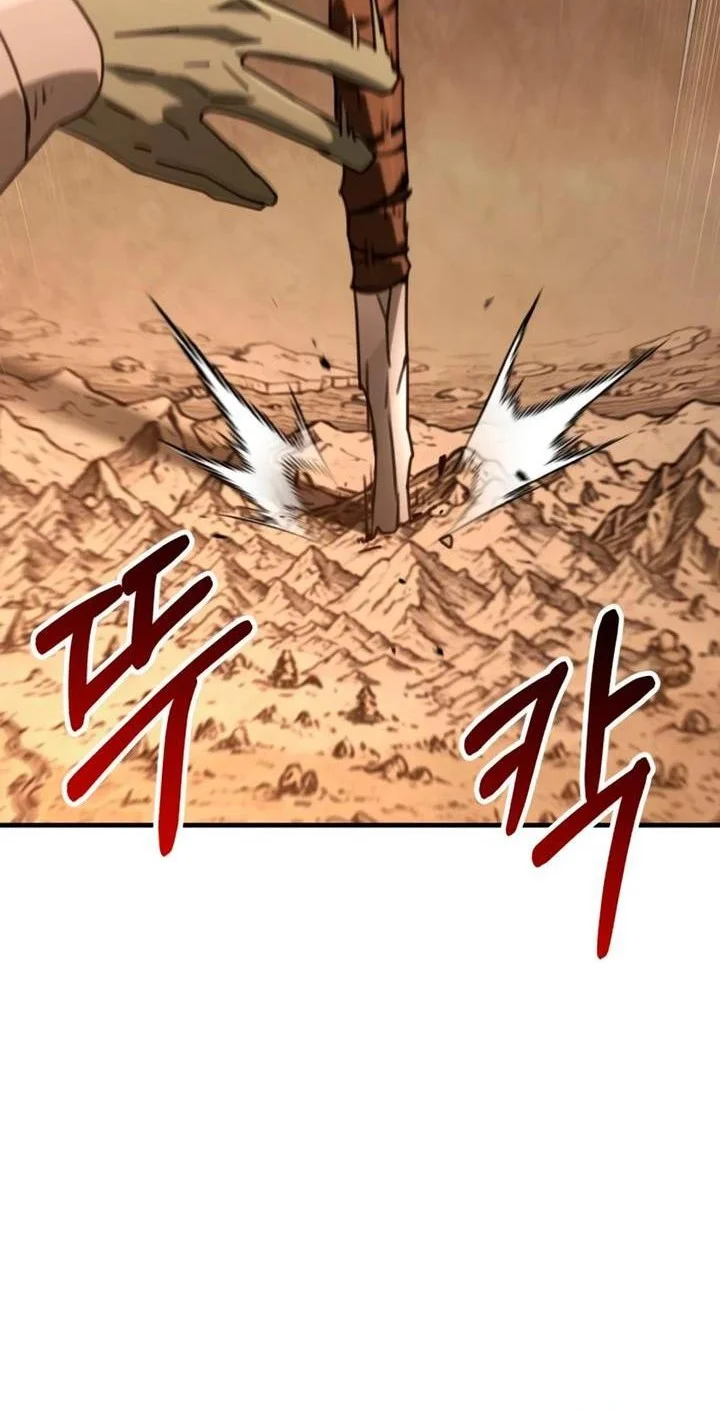 Green Skin Chapter 22 Gambar 50