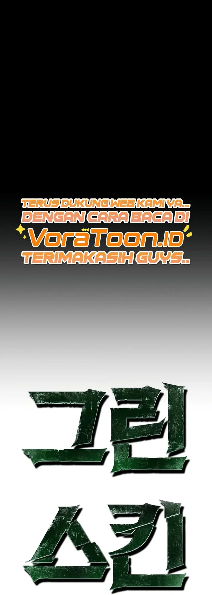 Green Skin Chapter 24 Gambar 5
