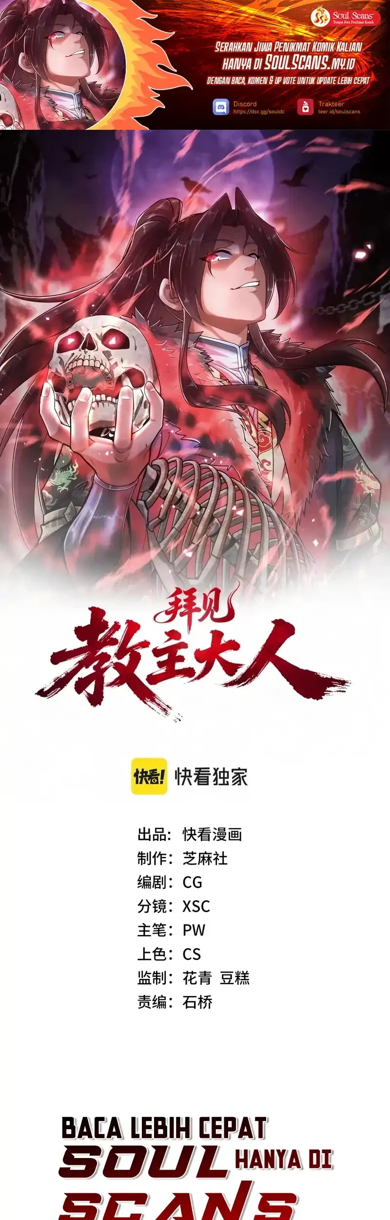 Manhwa Greetings, Sect Leader Chapter 1 gambar nomor 2